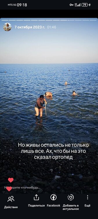 Screenshot_20260929_091814_com.instagram.android.jpg