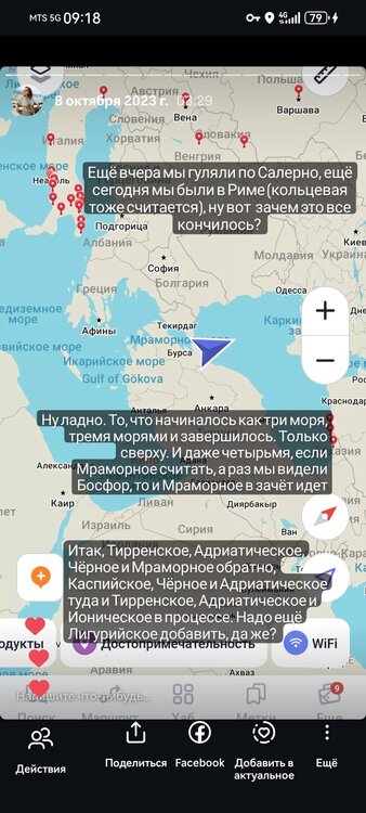 Screenshot_20260929_091826_com.instagram.android.jpg