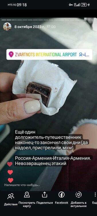 Screenshot_20260929_091835_com.instagram.android.jpg