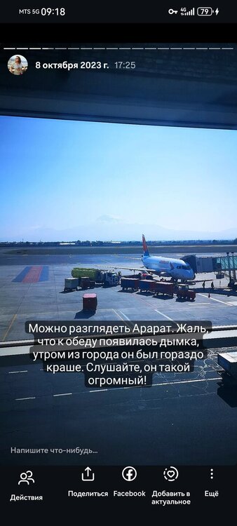 Screenshot_20260929_091842_com.instagram.android.jpg