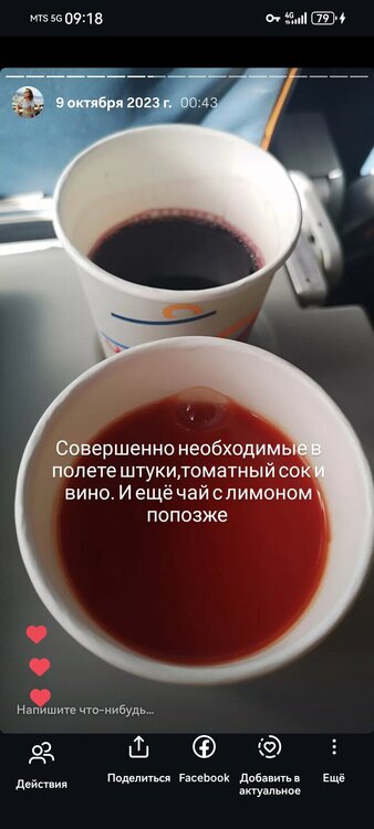Screenshot_20260929_091851_com.instagram.android.jpg