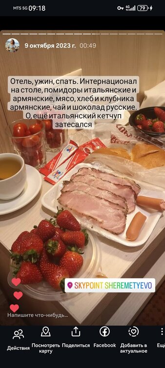 Screenshot_20260929_091859_com.instagram.android.jpg