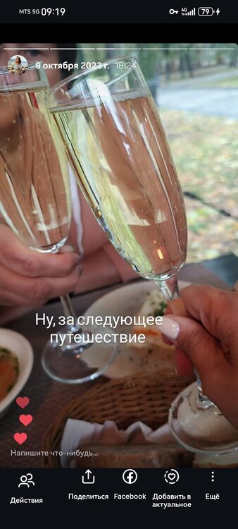 Screenshot_20260929_091924_com.instagram.android.jpg