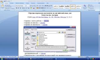 ссылки.jpg