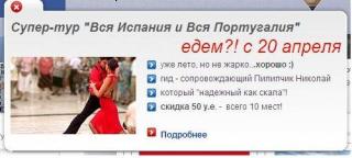 Безымянный.JPG
