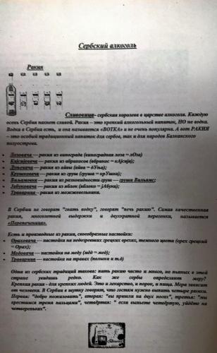 WP_20160831_19_15_32_Pro (3).jpg