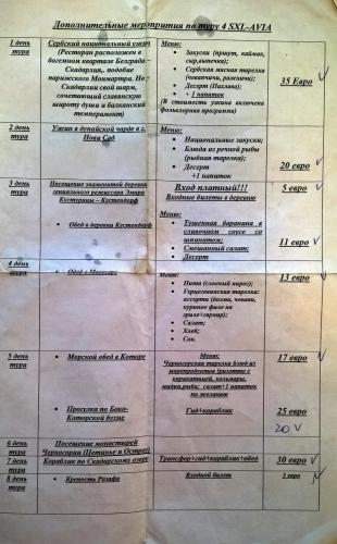 WP_20160830_18_37_17_Pro (2).jpg