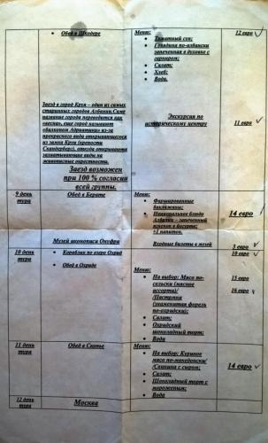 WP_20160830_18_37_31_Pro (2).jpg