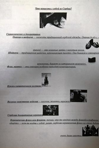 WP_20160831_19_14_46_Pro (2).jpg