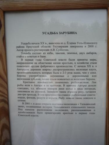 P1260303.JPG