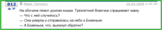det_org_ru-04.png