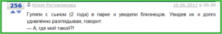 det_org_ru-06.png