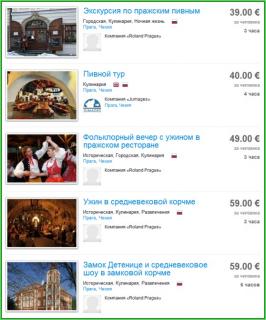prague-excurs2.jpg