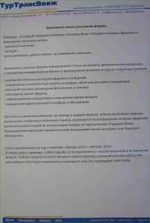 Forum_Rules-4.jpg