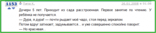 det_org_ru-01.png