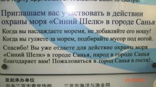 russki-po-kitaiski.jpg