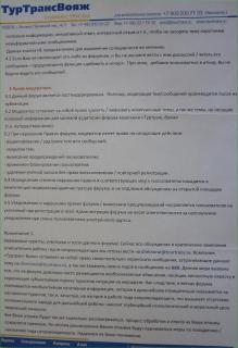 Forum_Rules-3.jpg