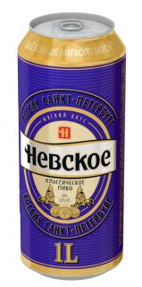 nevskoye_big_canjpg.jpg
