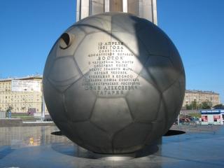 Шар-1.jpg