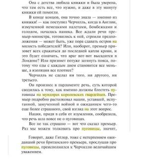 Татьяна Устинова-1.JPG