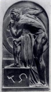 Манизер рабочий-1920-1921.jpg