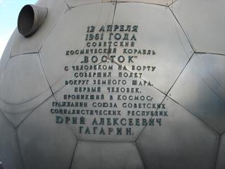 Шар-2.jpg