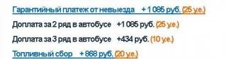 Инт.JPG