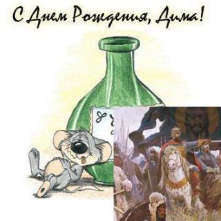 1197949901_hp_dima0011.jpg