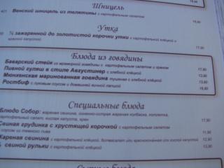 IMG_5148.JPG