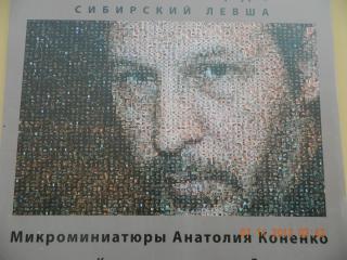 DSCN0684.JPG