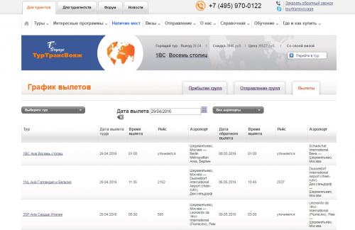 000 Безымянный   .jpg