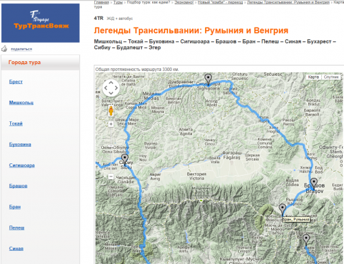 Карта тура 4-5 .png