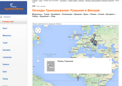 Карта тура.png