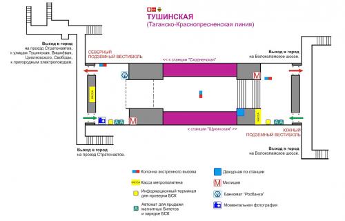 Тушинская (план-схема).jpg
