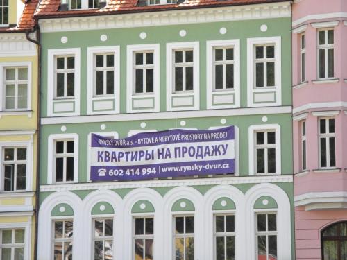 03 - Карловы Вары (здесь русский дух...).JPG