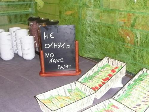 279 - отель CAMPANILE Brugge (привет туристам из России).JPG