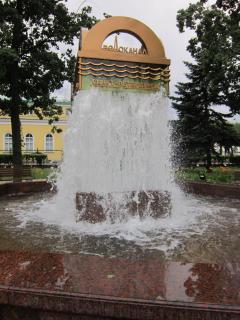 питер-водоканал.jpg