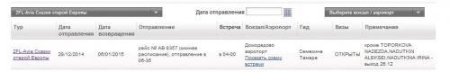 Снимок.JPG