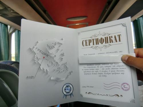 Греция 2014 880.JPG