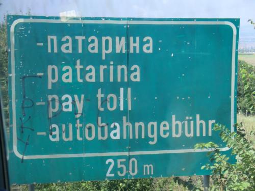 Греция 2014 888.JPG