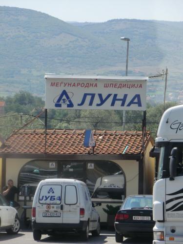 Греция 2014 892.JPG