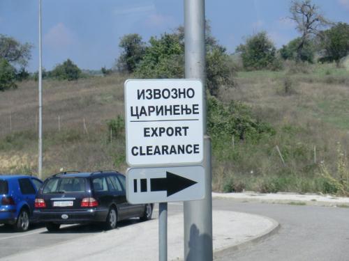 Греция 2014 893.JPG