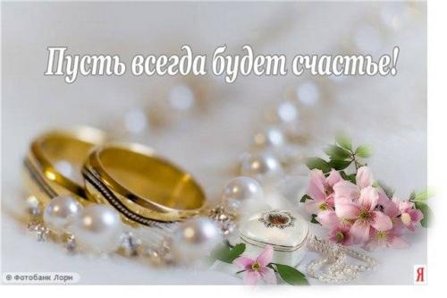 СВАДЬБА.jpg