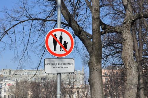 вояж 2013  (35).JPG