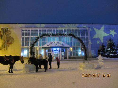 ДК Химиков 4.JPG