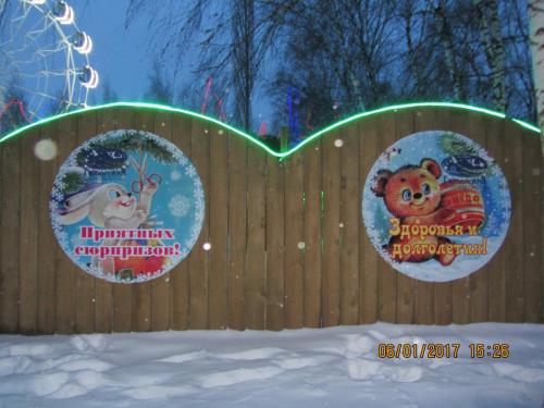 Парк Гагарина 25.JPG