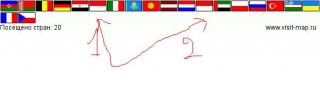 флаг.JPG
