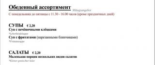 Безымянный.JPG