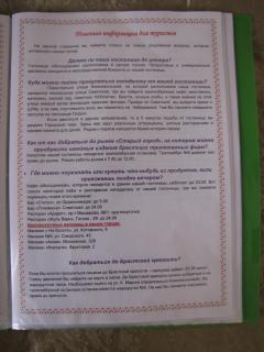 IMG_4723.JPG