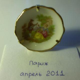P1030326.JPG